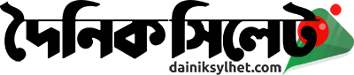 dainiksylhet